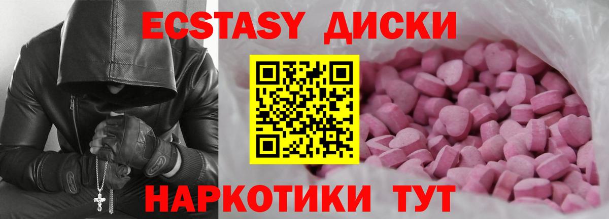 ЭКСТАЗИ DUBAI Знаменск