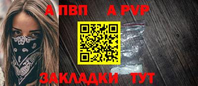 герыч Брянск