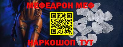 бутират Боровичи