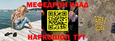 герыч Брянск