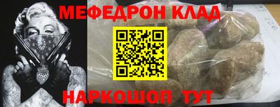 бутират Боровичи