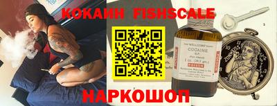бутират Боровичи