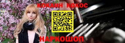 бутират Боровичи