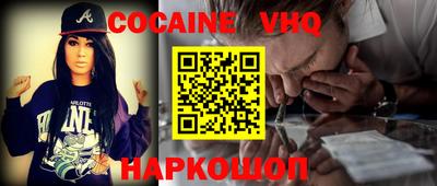 скорость Братск