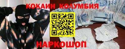 бутират Боровичи