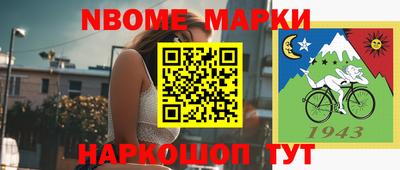 бутират Боровичи