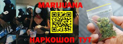 бутират Боровичи