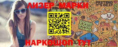 бутират Боровичи