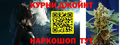 бутират Боровичи