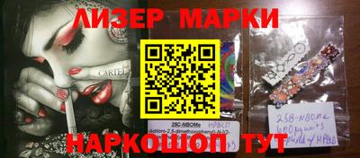 бутират Боровичи