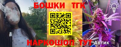 скорость Братск