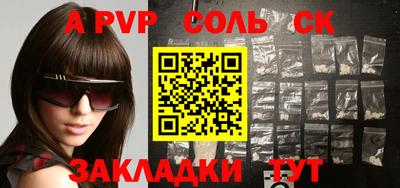 a pvp Владимир