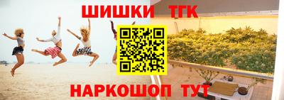герыч Брянск