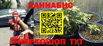 бутират Боровичи