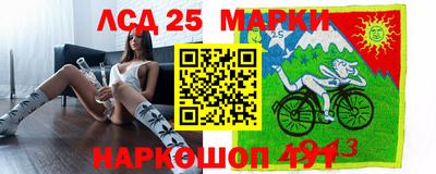 герыч Брянск