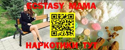 скорость Братск