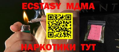 скорость Братск