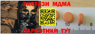 скорость Братск