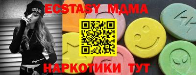 бутират Боровичи