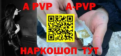прущие грибы Владивосток