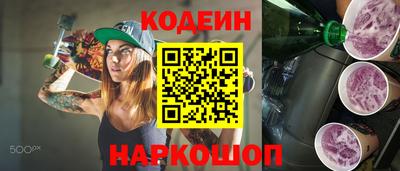 бутират Боровичи