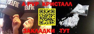 герыч Брянск