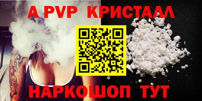 бутират Боровичи