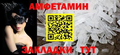 герыч Брянск
