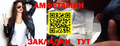 скорость Братск