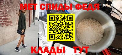 скорость Братск