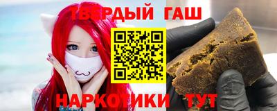 герыч Брянск