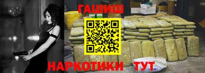 герыч Брянск