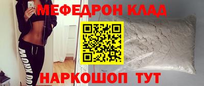 бутират Боровичи