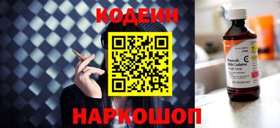 скорость Братск