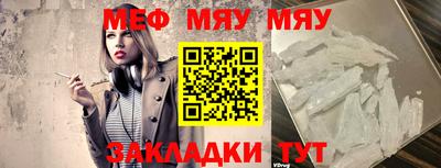 бутират Боровичи