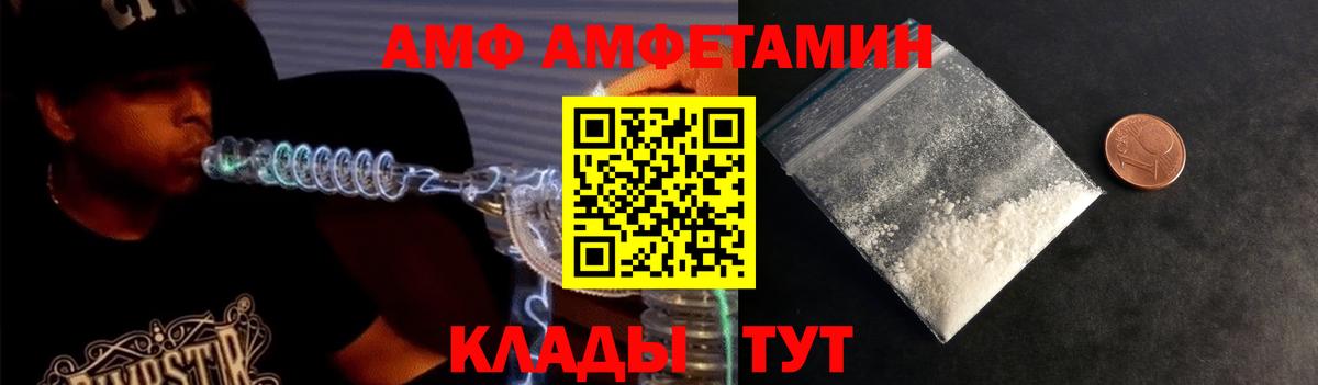 Метамфетамин Methamphetamine  Вход с VPN  Знаменск 